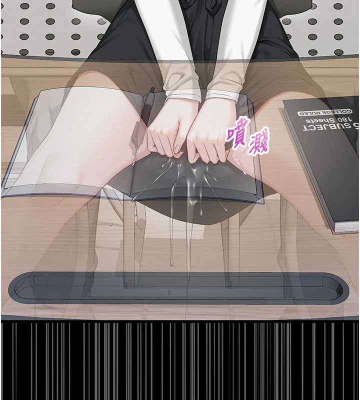 校園成人禮第8話-視訊電愛好刺激!?