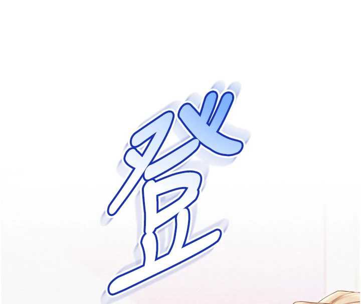 校園成人禮第8話-視訊電愛好刺激!?