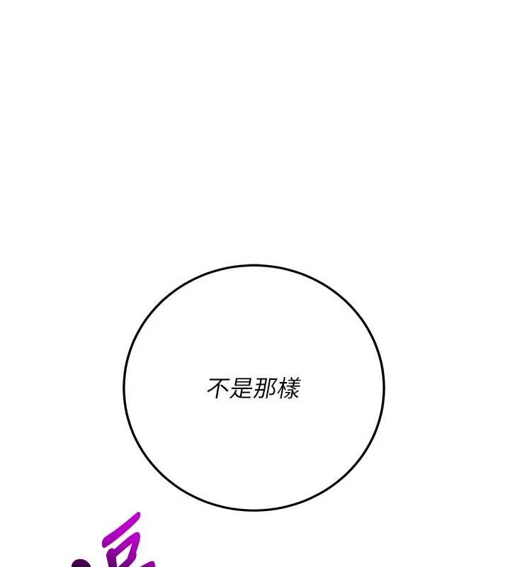 校園成人禮第8話-視訊電愛好刺激!?