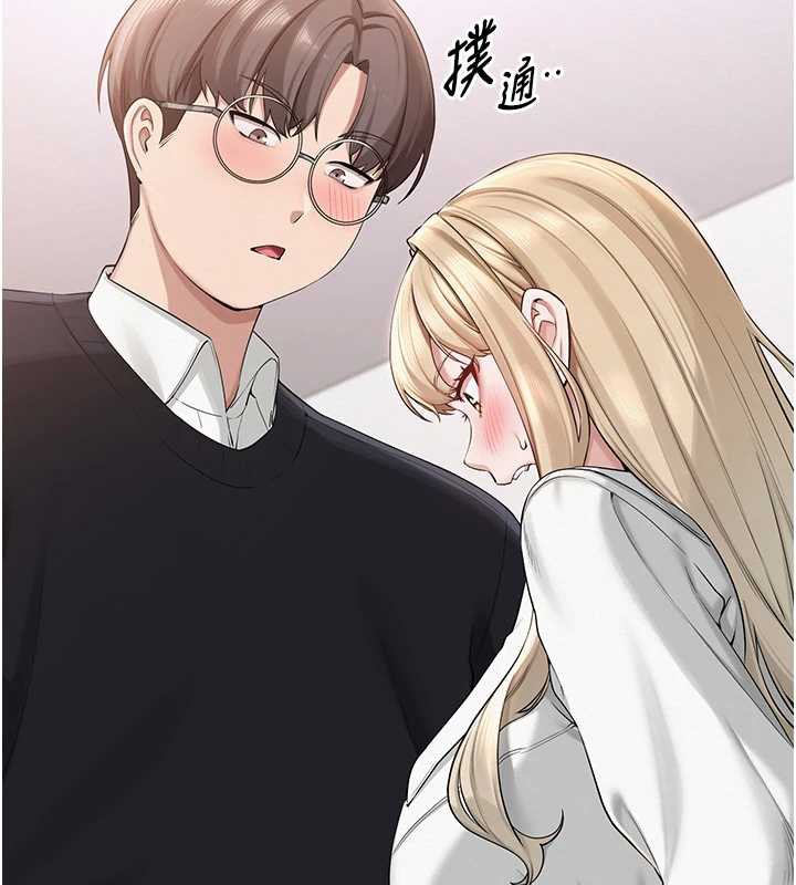 校園成人禮第8話-視訊電愛好刺激!?