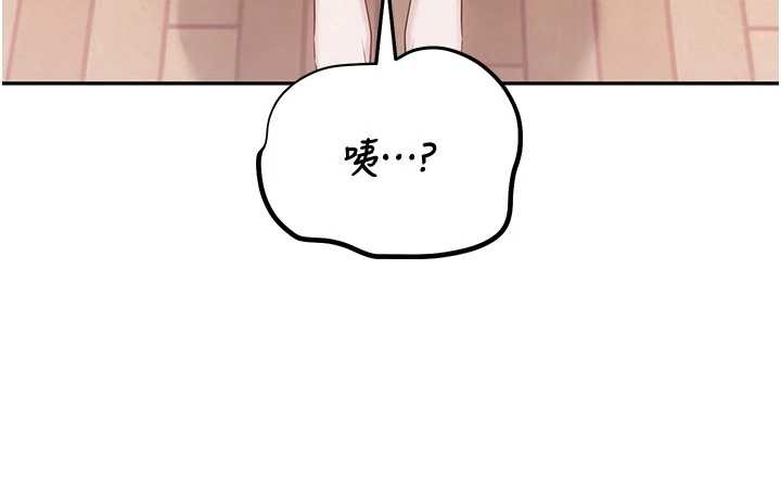 校園成人禮第8話-視訊電愛好刺激!?