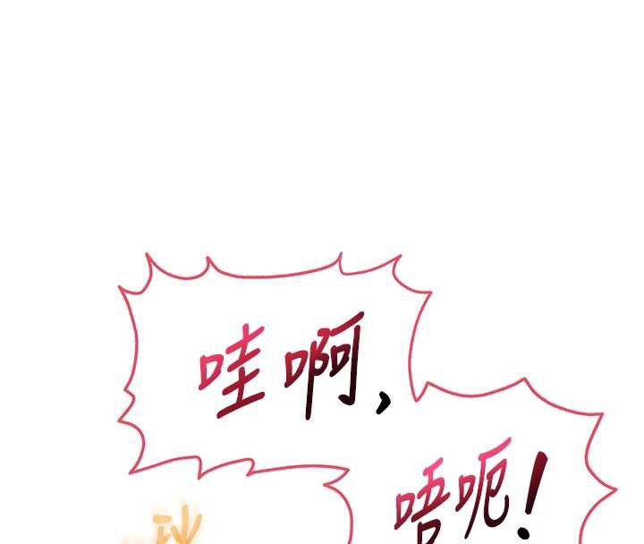 校園成人禮第8話-視訊電愛好刺激!?