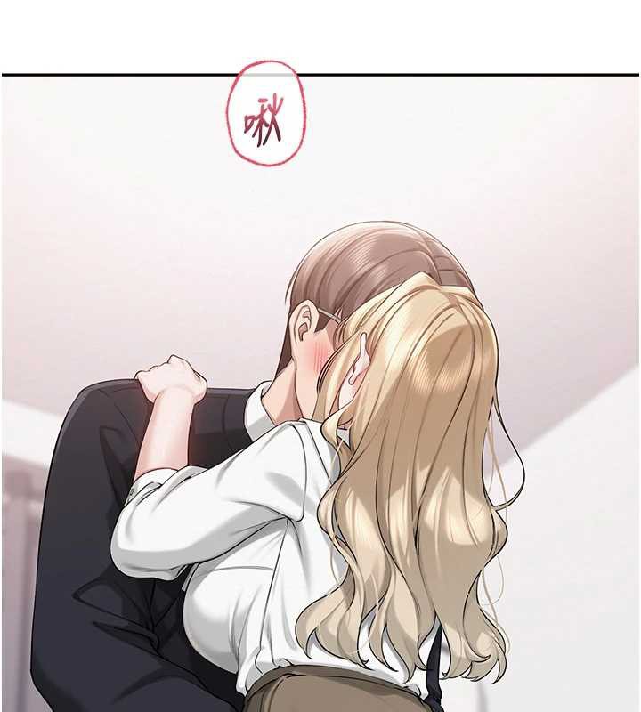 校園成人禮第8話-視訊電愛好刺激!?