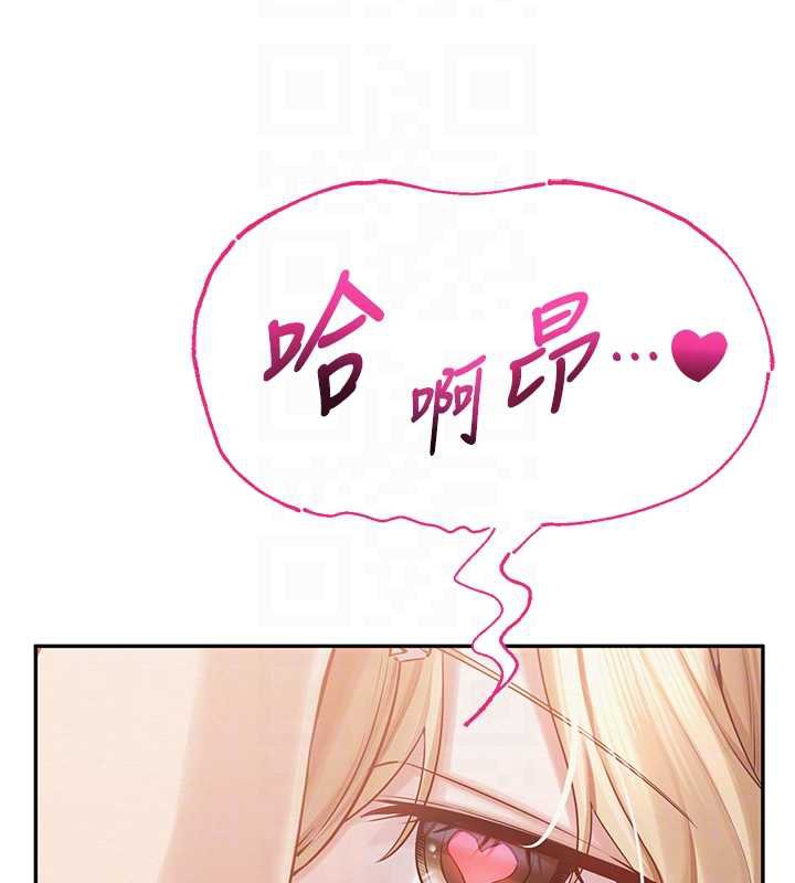 校園成人禮第8話-視訊電愛好刺激!?