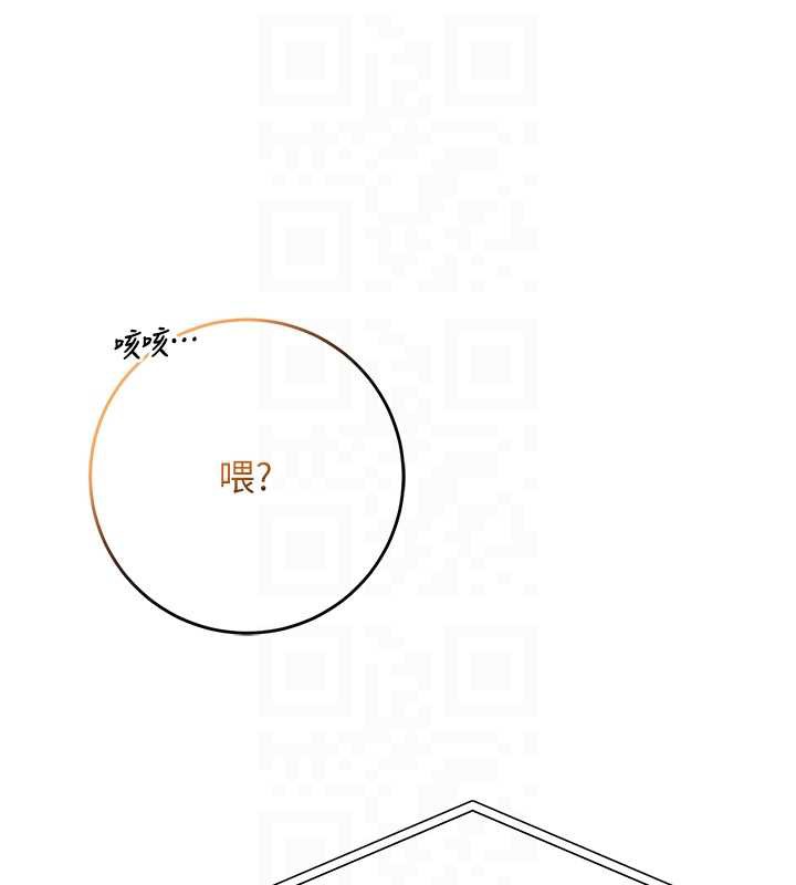 校園成人禮第8話-視訊電愛好刺激!?