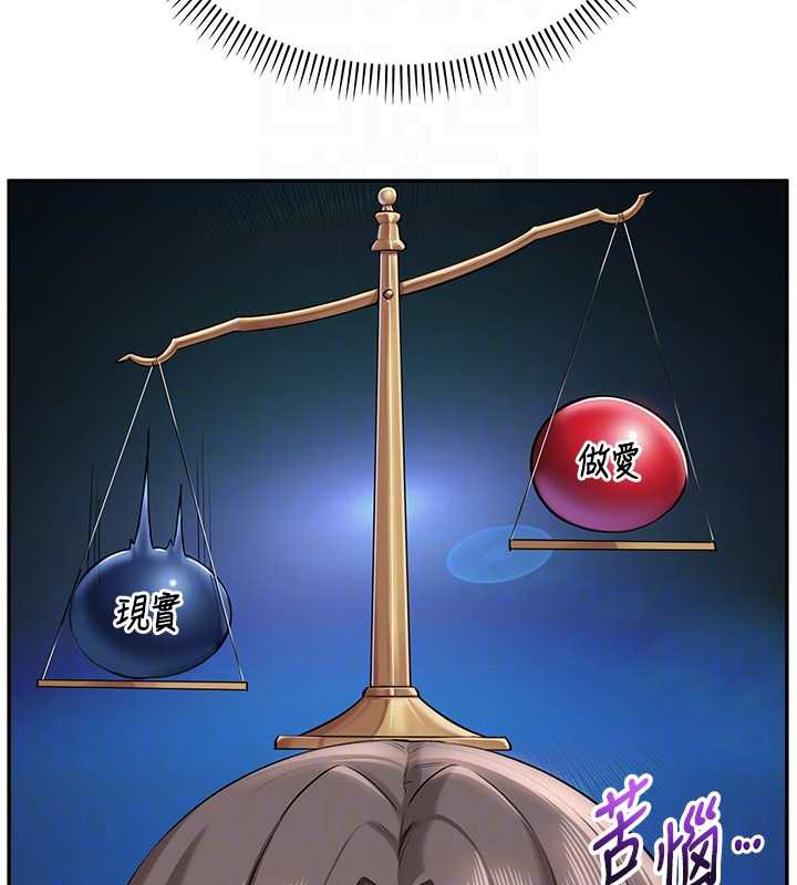 校園成人禮第8話-視訊電愛好刺激!?