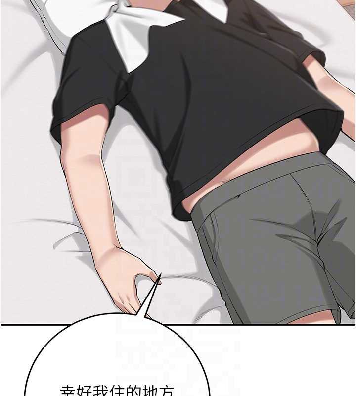 校園成人禮第8話-視訊電愛好刺激!?