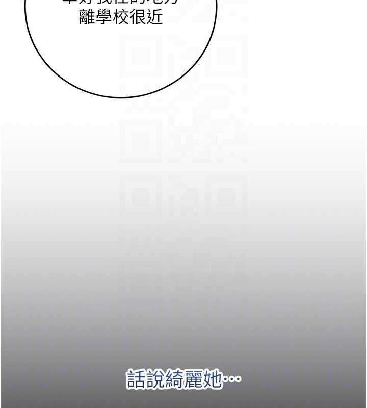 校園成人禮第8話-視訊電愛好刺激!?