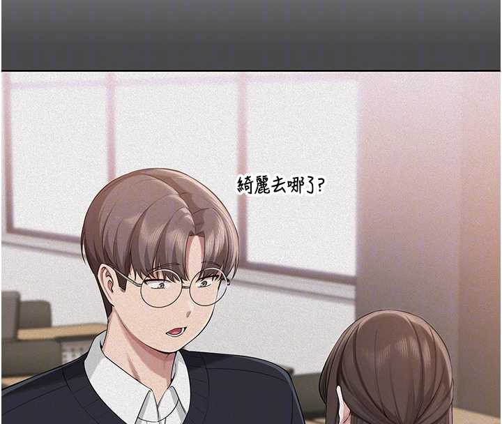 校園成人禮第8話-視訊電愛好刺激!?