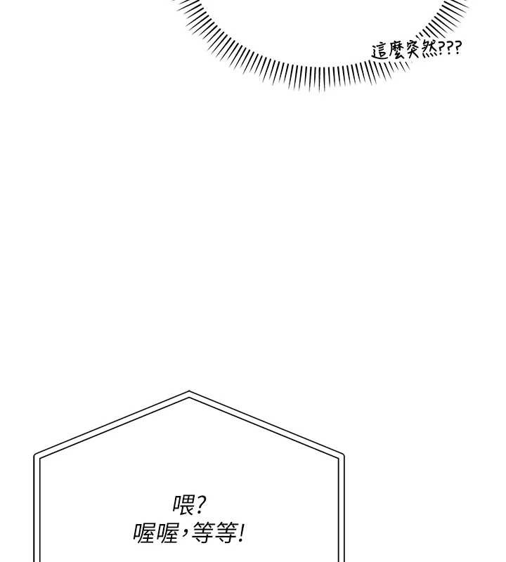 校園成人禮第8話-視訊電愛好刺激!?