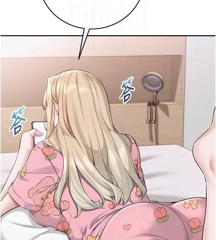 校園成人禮第8話-視訊電愛好刺激!?