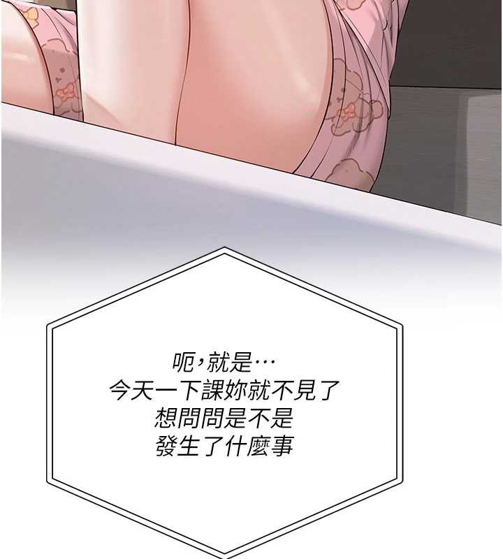 校園成人禮第8話-視訊電愛好刺激!?