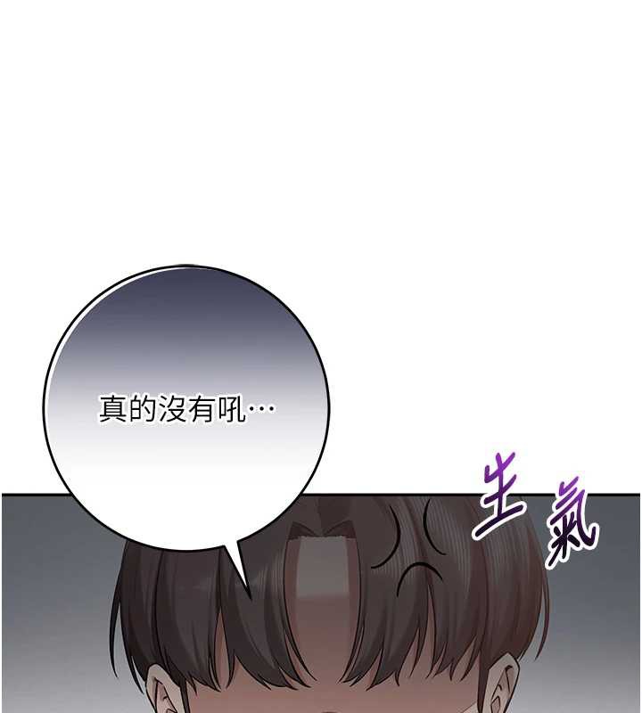 校園成人禮第8話-視訊電愛好刺激!?