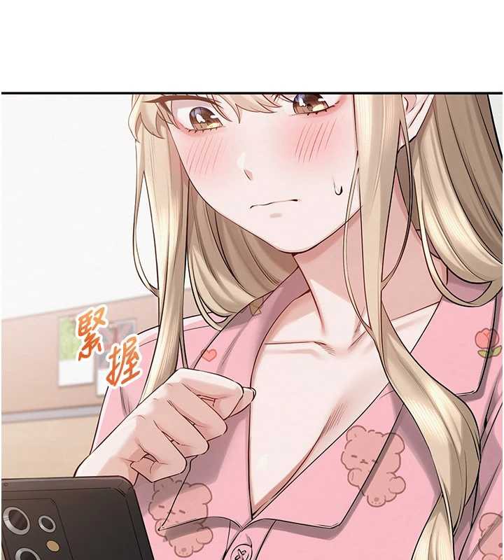 校園成人禮第8話-視訊電愛好刺激!?