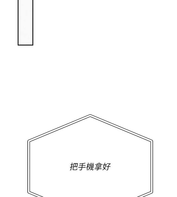 校園成人禮第8話-視訊電愛好刺激!?