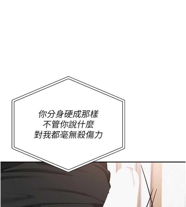 校園成人禮第8話-視訊電愛好刺激!?