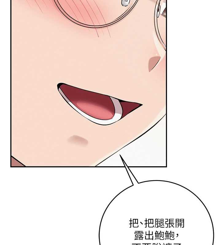 校园成人礼第8話-視訊電愛好刺激!?