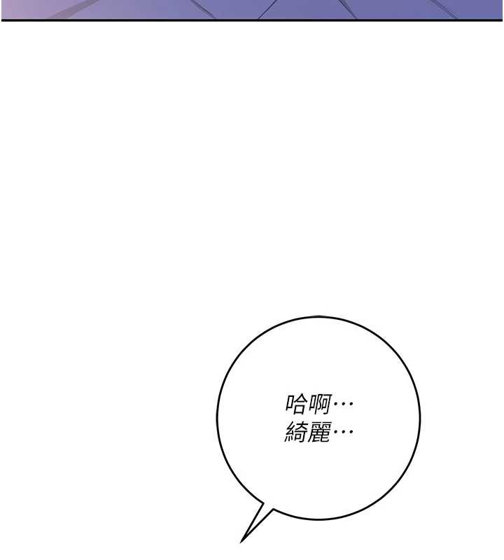 校園成人禮第8話-視訊電愛好刺激!?