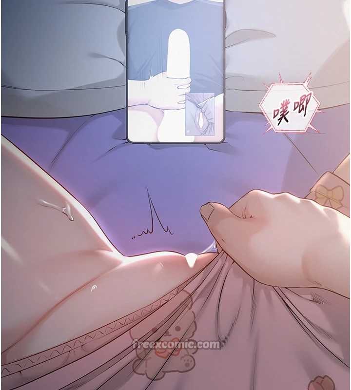 校園成人禮第8話-視訊電愛好刺激!?