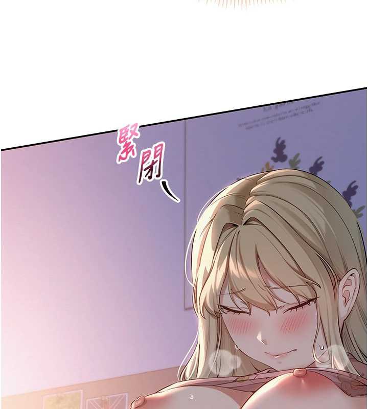 校园成人礼第8話-視訊電愛好刺激!?