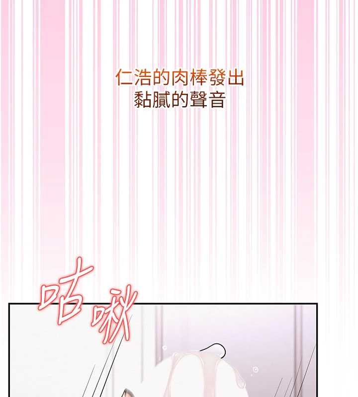 校園成人禮第8話-視訊電愛好刺激!?