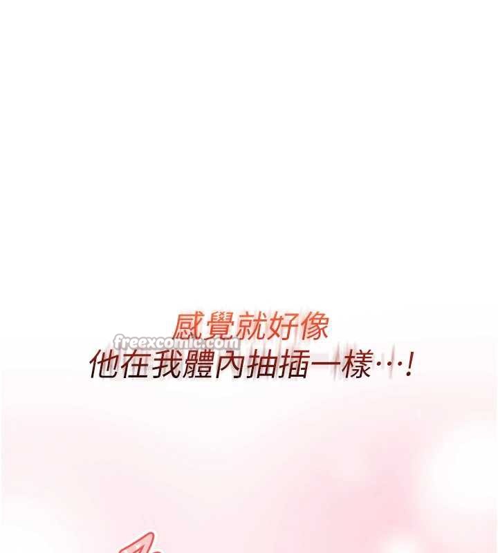 校園成人禮第8話-視訊電愛好刺激!?