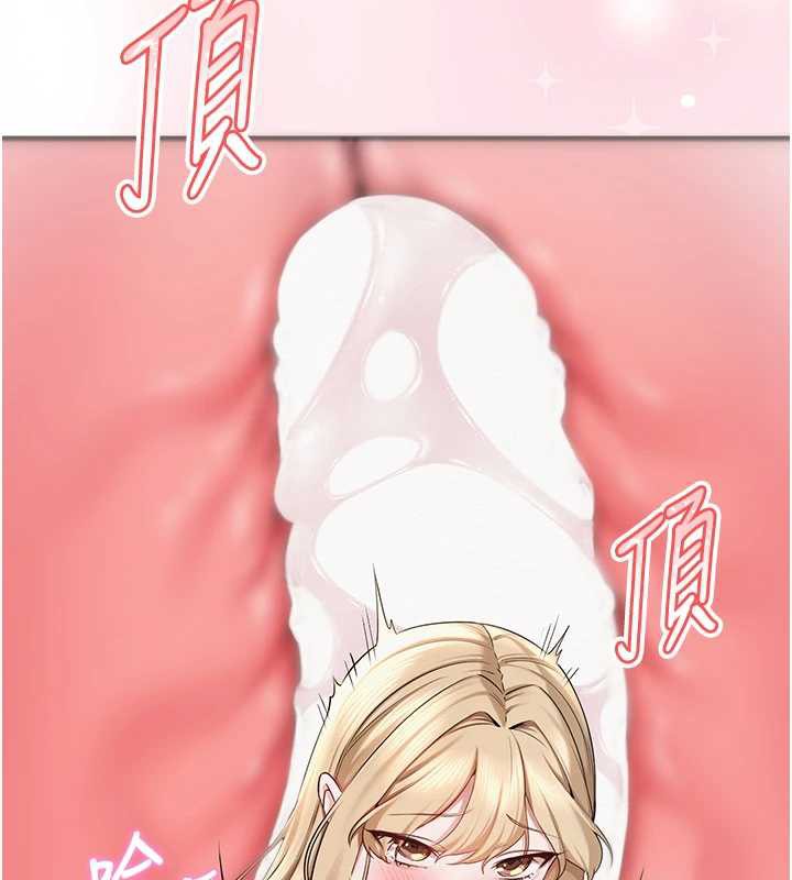 校園成人禮第8話-視訊電愛好刺激!?