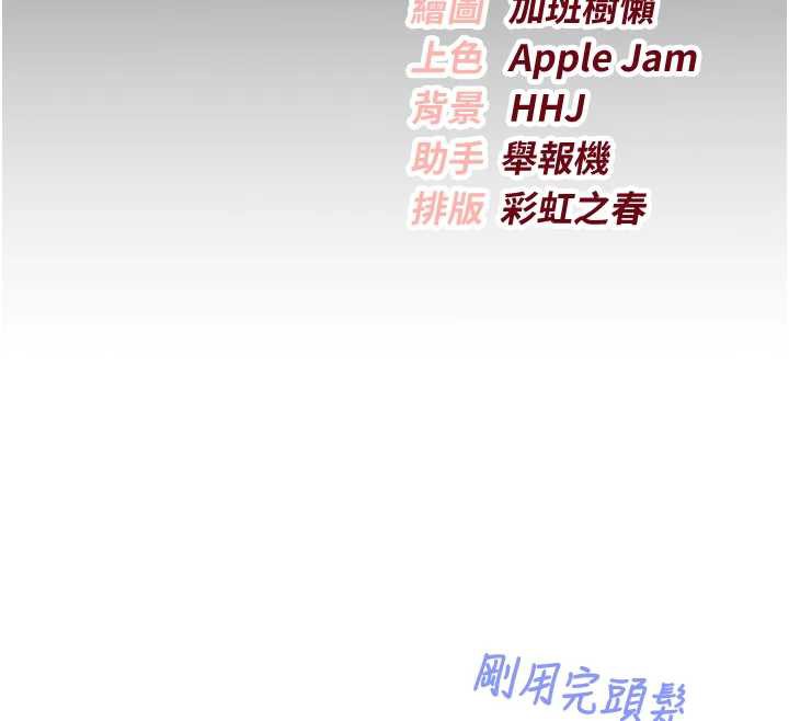 校園成人禮第8話-視訊電愛好刺激!?