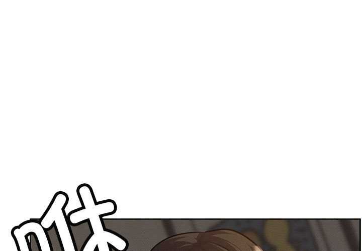 屋檐下的光第96話