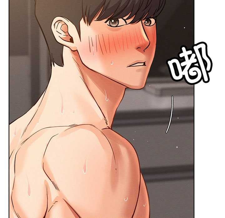 屋檐下的光第96話