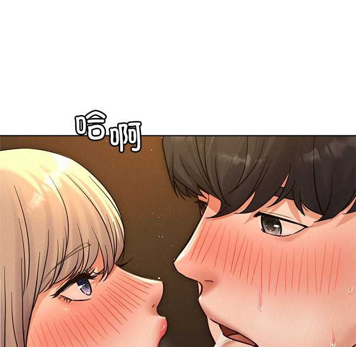 屋檐下的光第96話