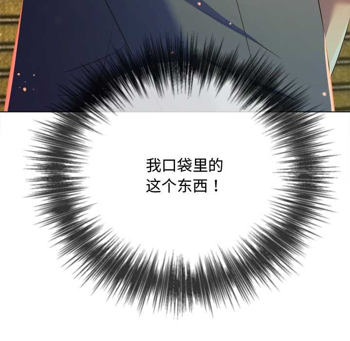 难缠小恶女第275話