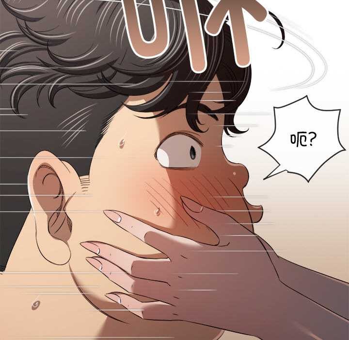 难缠小恶女第275話