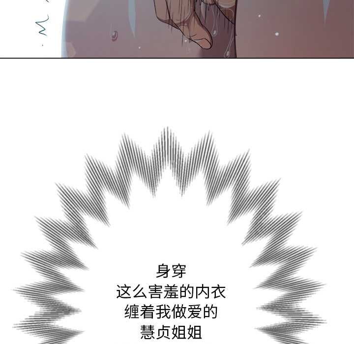 难缠小恶女第275話