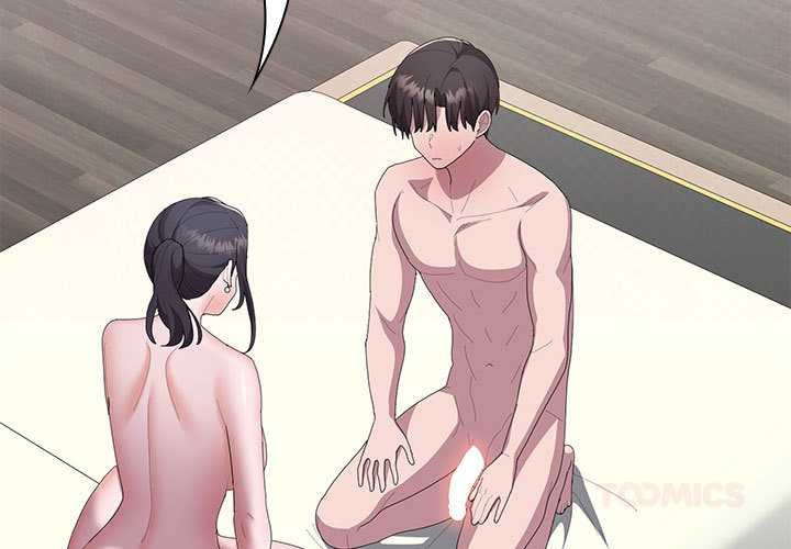 大企业里的小秘密第58話