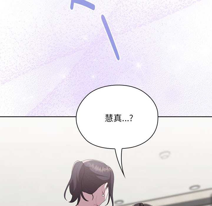 大企业里的小秘密第58話