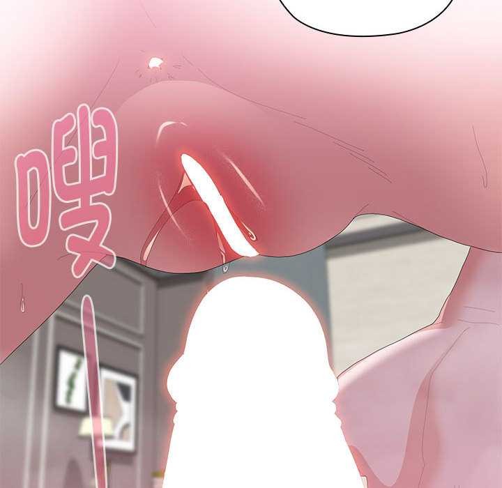 大企业里的小秘密第58話