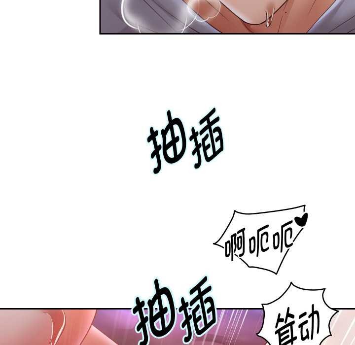 重生之长枪无敌第77話