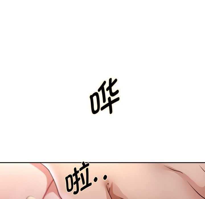 重生之长枪无敌第77話