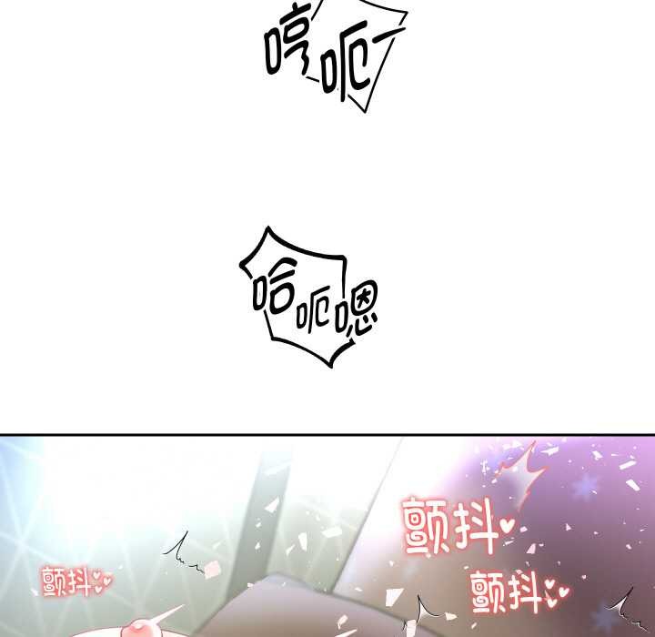 重生之长枪无敌第77話