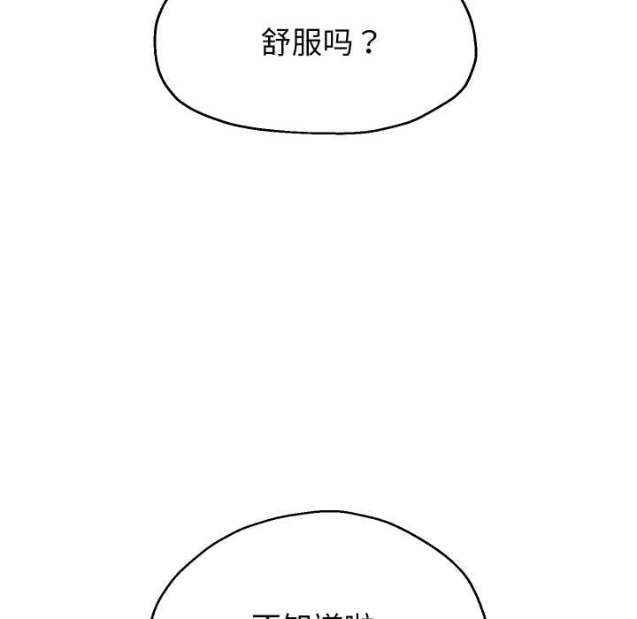 重生之长枪无敌第77話