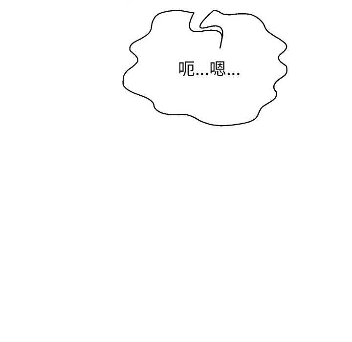 重生之长枪无敌第77話