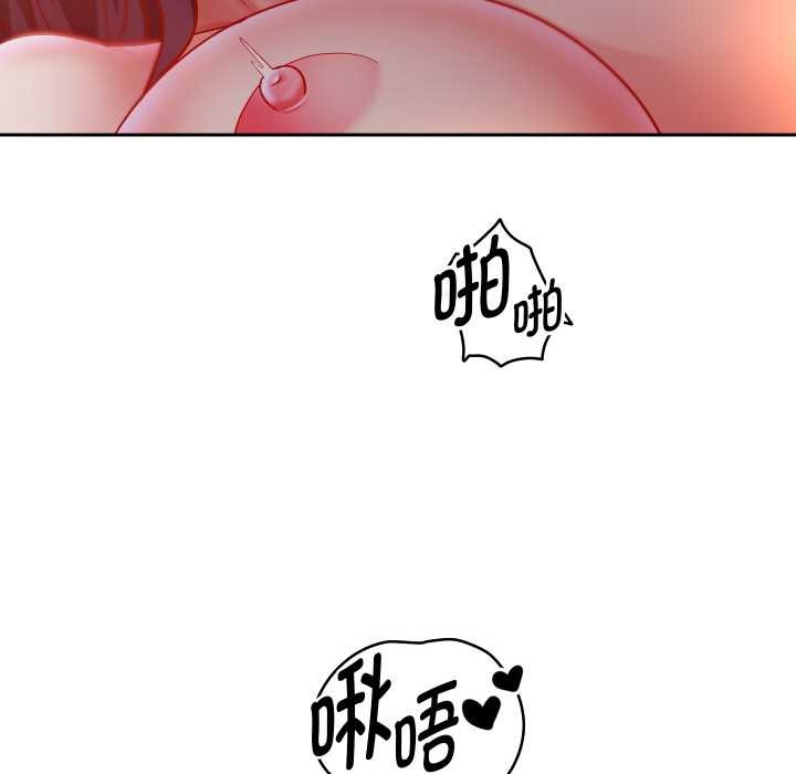 重生之长枪无敌第77話