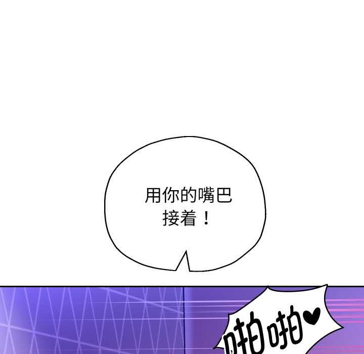 重生之长枪无敌第77話