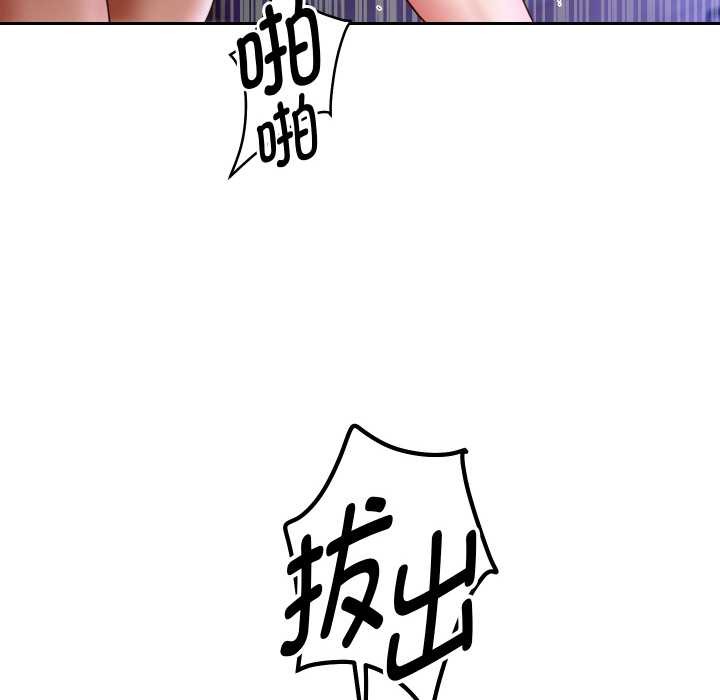 重生之长枪无敌第77話