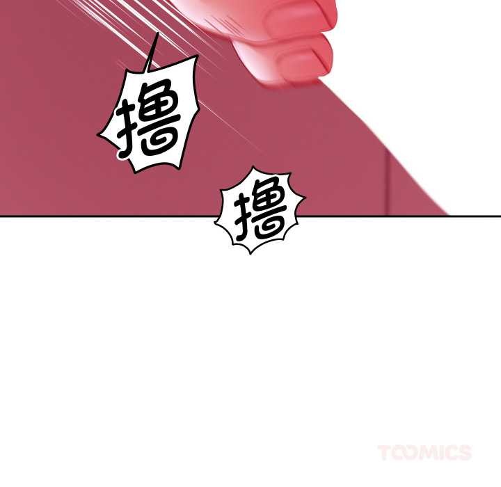 重生之长枪无敌第77話