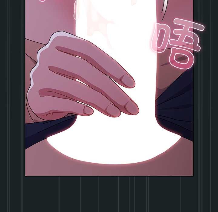 请弄臟我的女朋友第26話