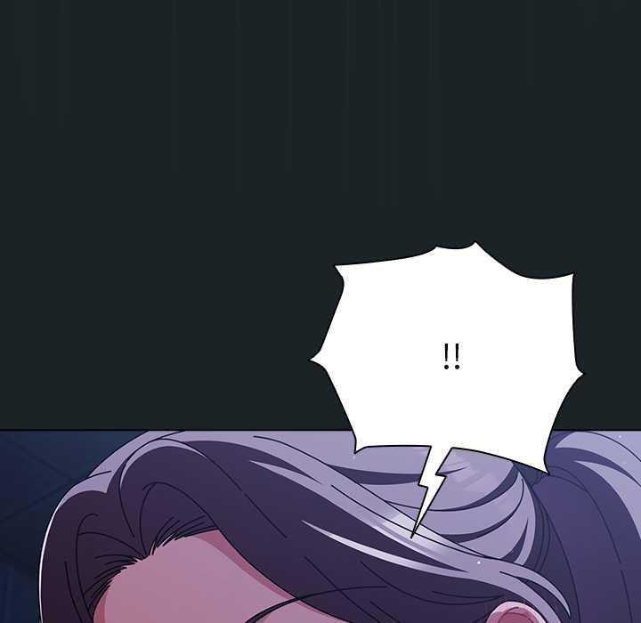 请弄臟我的女朋友第26話