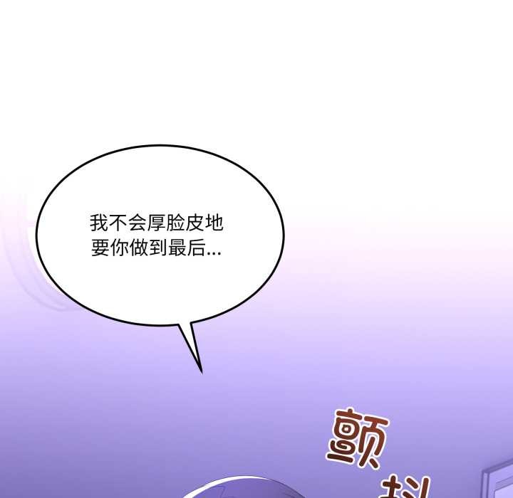 男人止步第27話