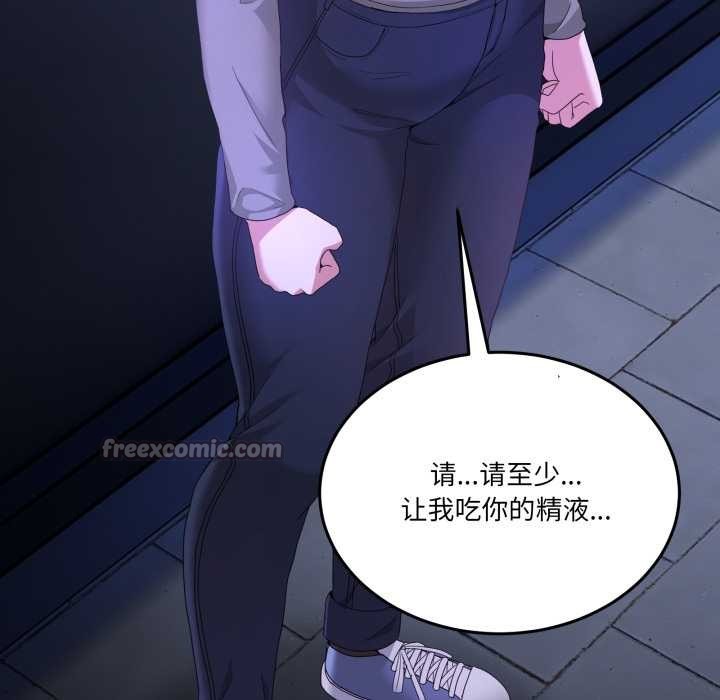 男人止步第27話